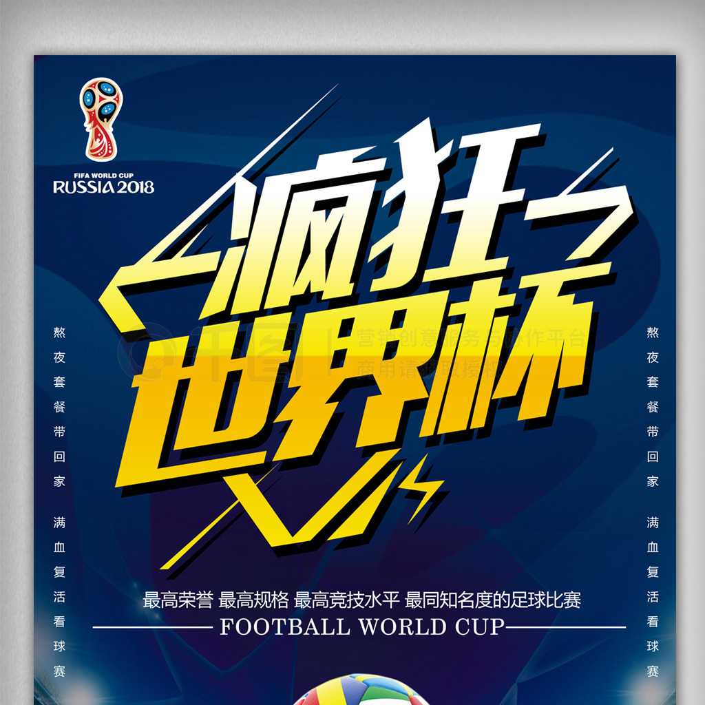 手一