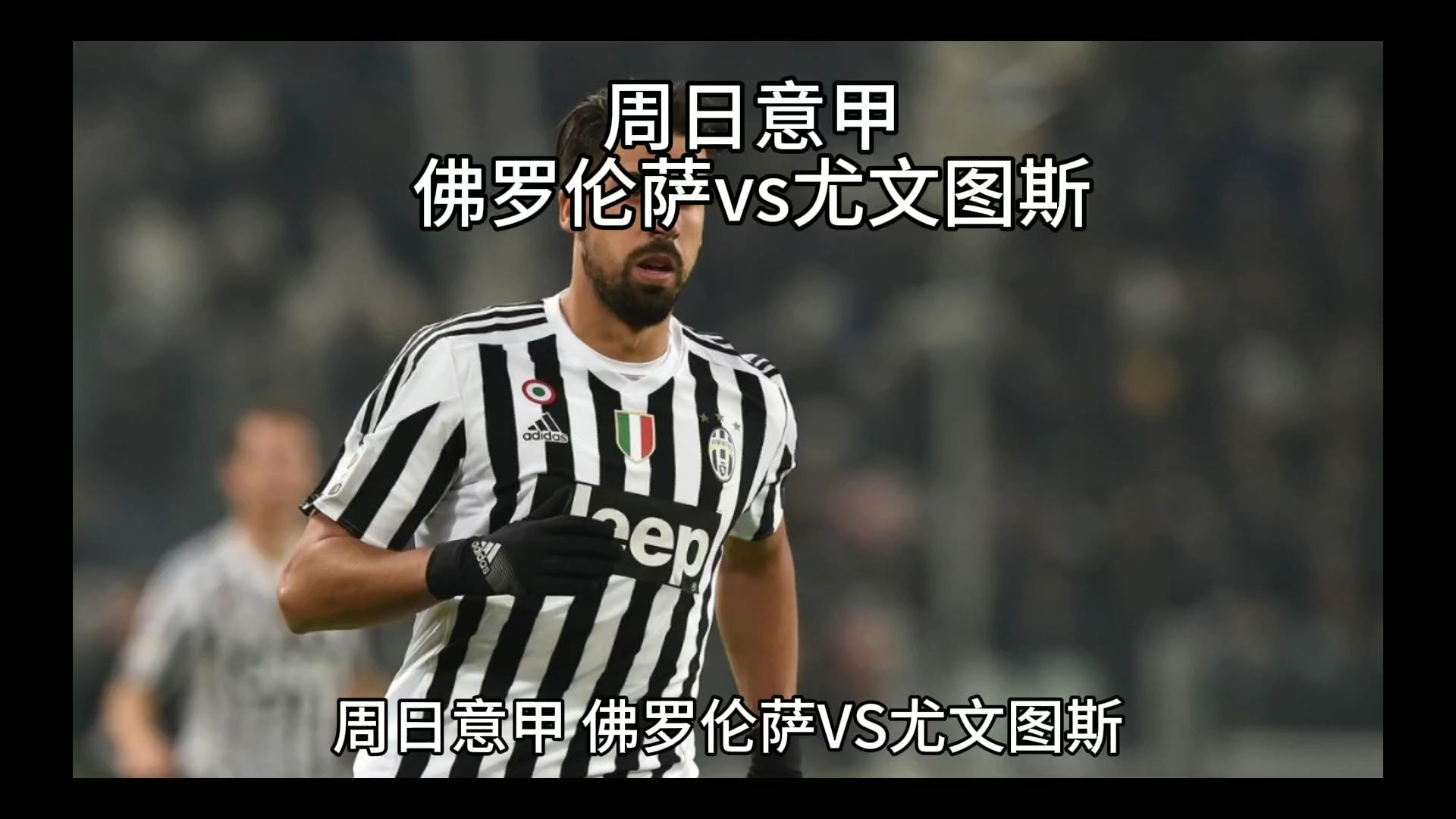 部本身
