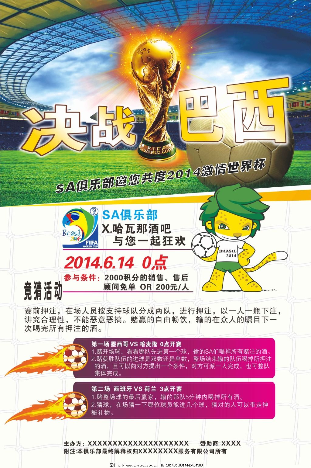 表现的