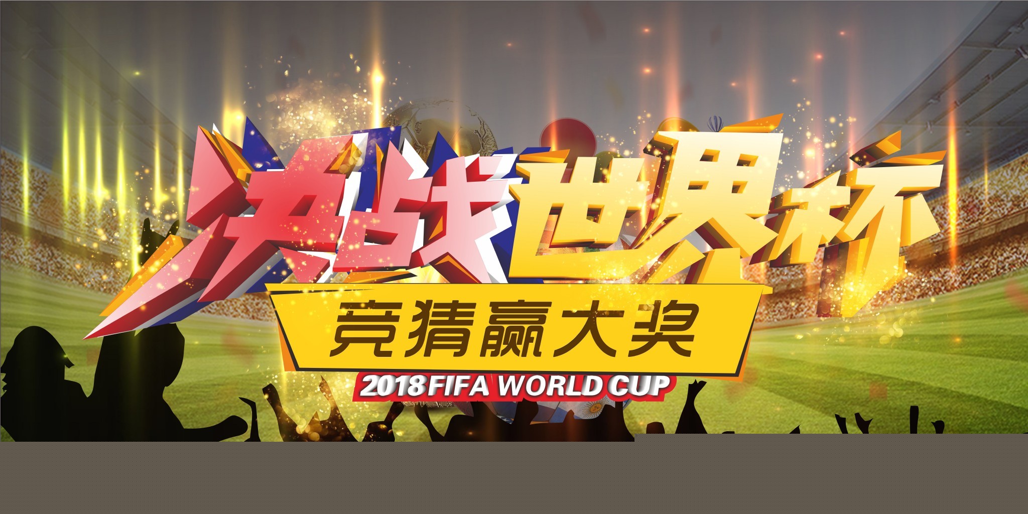 日产垃圾分类处理系统高新证书